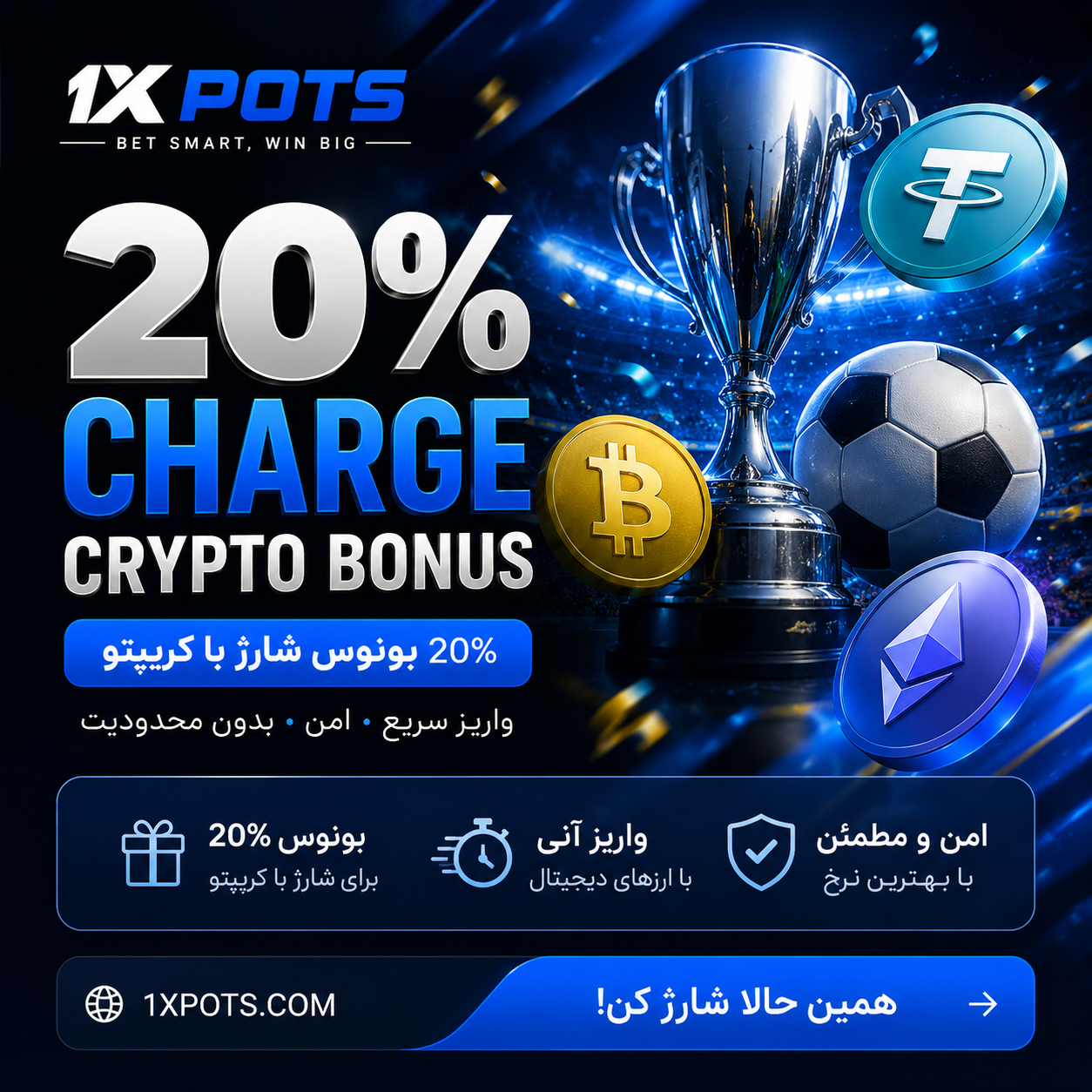 20 crypto