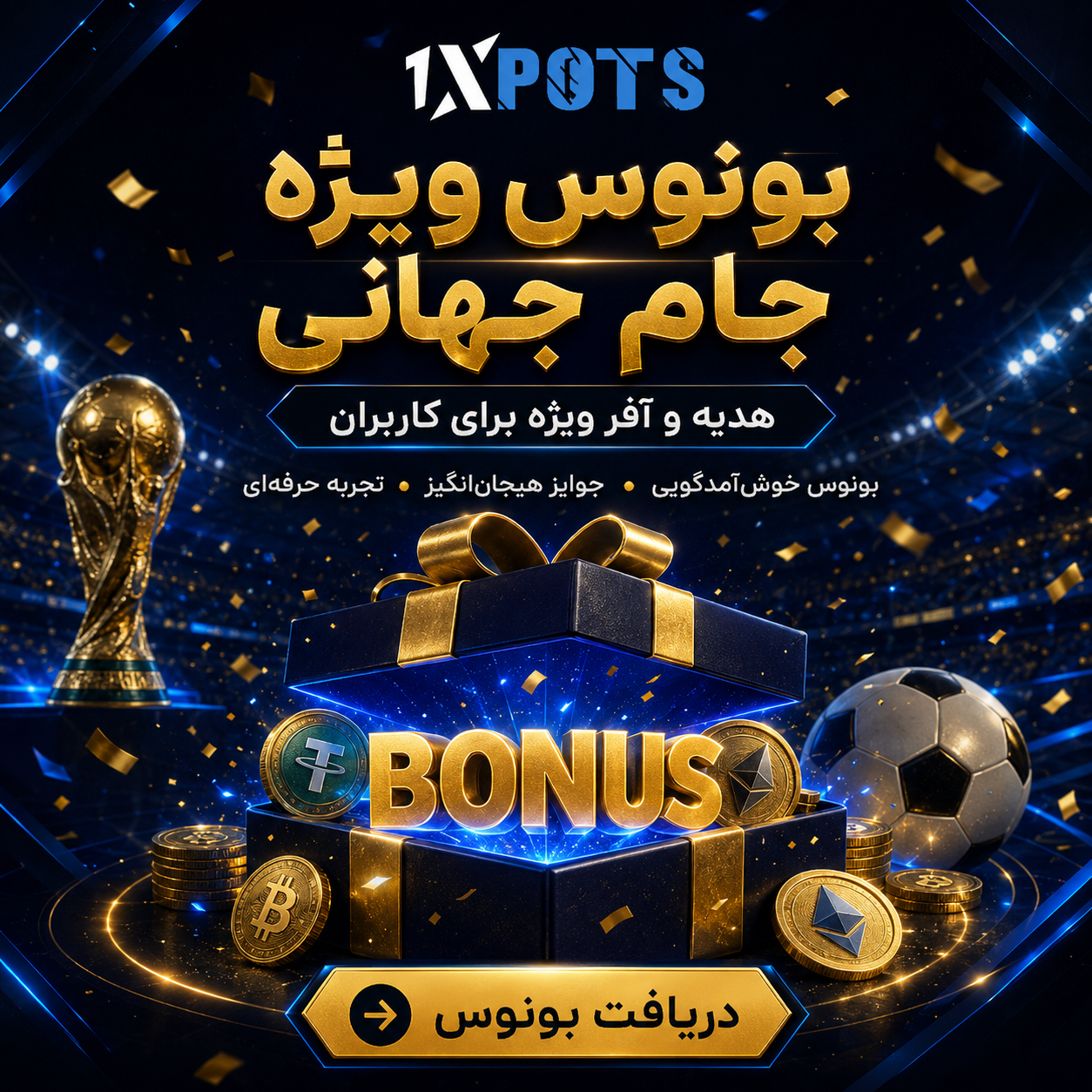 world cup 20